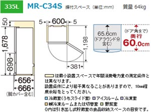 �O�H MR-C34S-W 335L�E�J���①��