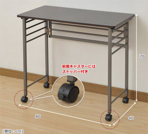 �R�P(YAMAZEN) �܂肽���݃f�X�N(��80 ���s40) PST-C8040