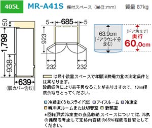 �O�H MR-A41S-W 405L�①��