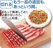 �O�H MR-A41S-W 405L�①��
