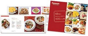 Panasonic �X�`�[���I�[�u�������W �z���C�g NE-R3400-W