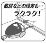 敷居などの段差もラクラク！