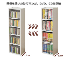 �R�P(YAMAZEN) �R�~�b�N�ECD�EDVD���[�{�b�N�X �J���[�{�b�N�X CCDCR-2690(WH) �z���C�g�@