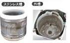 約2年間お手入れなしの洗濯機
