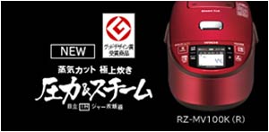 HITACHI 圧力&スチームIHタイプ IHジャー炊飯器 メタリックレッド RZ-MV100K-R