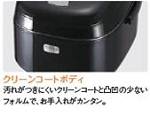 本体写真