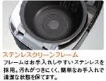 本体写真