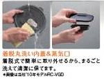 本体写真