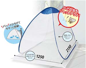�R�P(YAMAZEN) �����^�b�`�ᒠ(125�~215)MN-215
