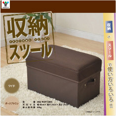 �R�P(YAMAZEN) ���[�{�b�N�X�X�c�[��(�����t) ���C�h(��46 ���s29) MSS-WHPT(DBR) �_�[�N�u���E�� 