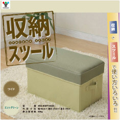 �R�P(YAMAZEN) ���[�{�b�N�X�X�c�[��(�����t) ���C�h(��46 ���s29) MSS-WHPT(MGR) �~���g�O���[�� 