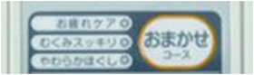 TESCOM エアーフットマッサージャー クリーム TF3000-C