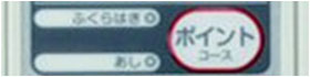 TESCOM エアーフットマッサージャー クリーム TF3000-C