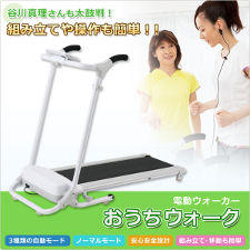 スライヴ おうちウォーク ホワイト FD-008