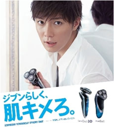 PHILIPS AquaTouch Wet＆Dry対応シェーバー AT754