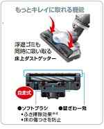 移動や持ち運びイメージ