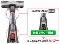 エコモードイメージ