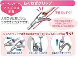 エコモードイメージ