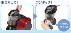 クリーンなゴミ捨て