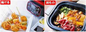 TIGER マイコンテーブルクッカー トマトレッド CQC-A070RT