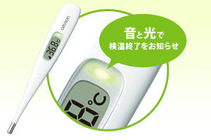 OMRON 電子体温計 けんおんくん MC-680