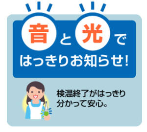 OMRON 電子体温計 けんおんくん MC-680