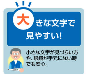 OMRON 電子体温計 けんおんくん MC-680
