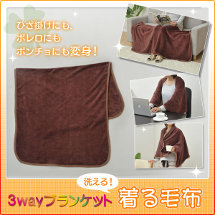 �R�P(YAMAZEN) 3WAY�u�����P�b�g ����ѕz �Ђ��|�� YAB-3WAY(BR) �u���E��
