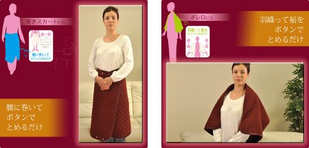 東京西川(西川産業) エコ暖 あったかパッド ひざ掛け(70X120cm) EDV0801925 レッドブラウン
