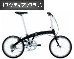 Obsidian Black