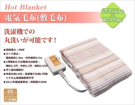 �R�P(YAMAZEN) �d�C�~�ѕz(120�~60cm) YMS-10 
