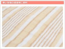 �R�P(YAMAZEN) �d�C�~�ѕz(120�~60cm) YMS-10 
