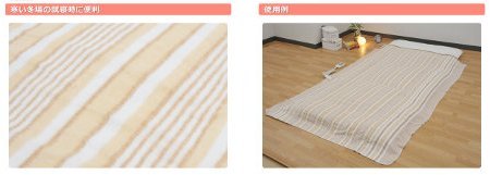 �R�P(YAMAZEN) �d�C�|�E�~�ѕz(188�~130cm) YMK-20 