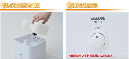 �R�P(YAMAZEN) 1.0L�X�`�[���������� �z���C�g KS-H10(W)