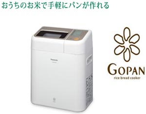 Panasonic ライスブレッドクッカー ホワイト SD-RBM1000-W