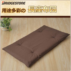 �u���a�X�g�� �����z�c(110�~60) �u���E�� BSZ-1102(BR)