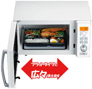 TWINBIRD コンビニ弁当もOK フラット電子レンジ ホワイト DR-D257W
