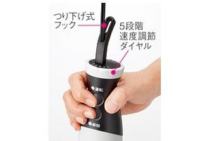 TIGER スマートブレンダー ベリーピンク SKQ-A200-PB