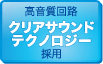 �N���A�T�E���h�e�N�m���W�[