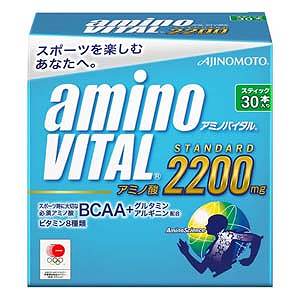 スポーツを楽しむすべての人のアミノ酸補給