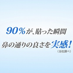 90�����A�\�����u�ԁ@�@�̒ʂ�̗ǂ����������Ă��܂��B