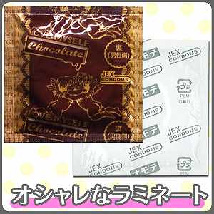 中のラミネートもとってもおしゃれ!ある秘密が!