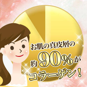 �����̐^��w�̖�90�����R���[�Q��