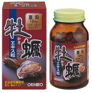 新・牡蠣エキス粒
