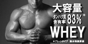 ワンランク上の品質を求めるすべてのアスリートへ!