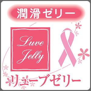 �M���Ǝ��т̏����[���[�@�����[�u�[���[�@���邨��