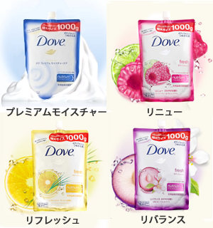 ダヴボディウォッシュ大容量シリーズは選べる4種類