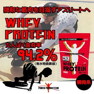 �u���n�̃n�C�p���[�v���e�C���I
