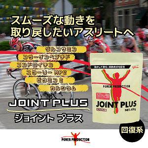 �X���[�Y�ȓ��������߂������A�X���[�g�ցE�E�E
