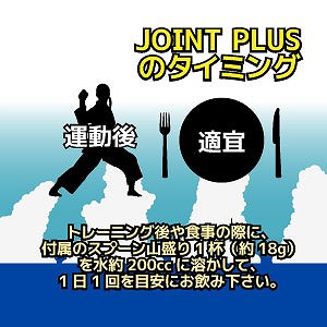 �W���C���g�v���X�̎g�p���@�B
